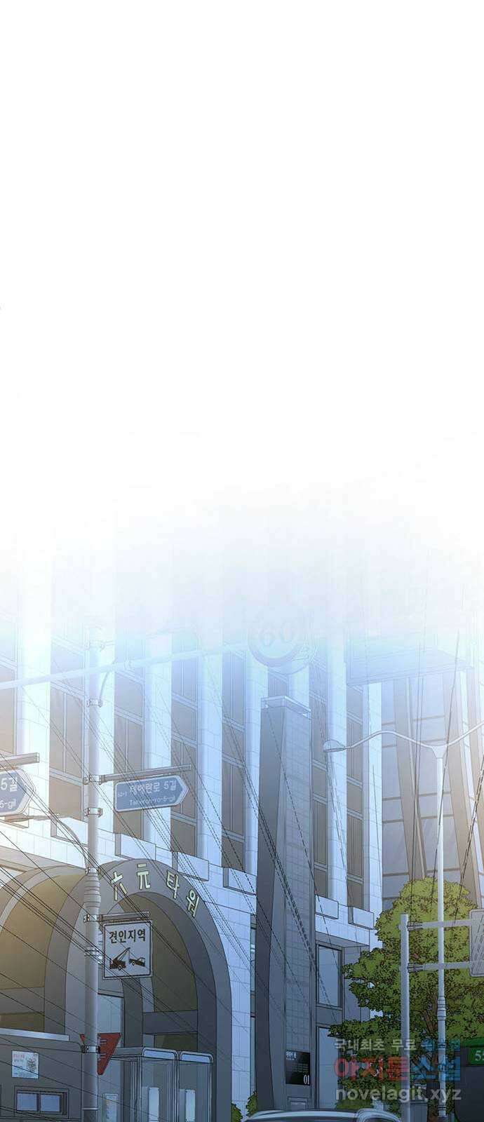 나를 바꿔줘 [시즌2] 라임향 6 57