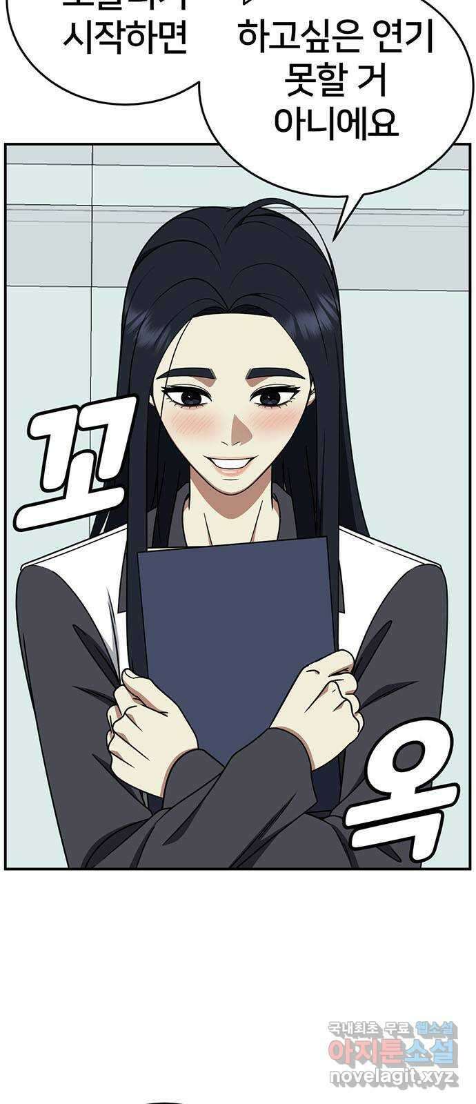나를 바꿔줘 [시즌2] 라임향 6 73