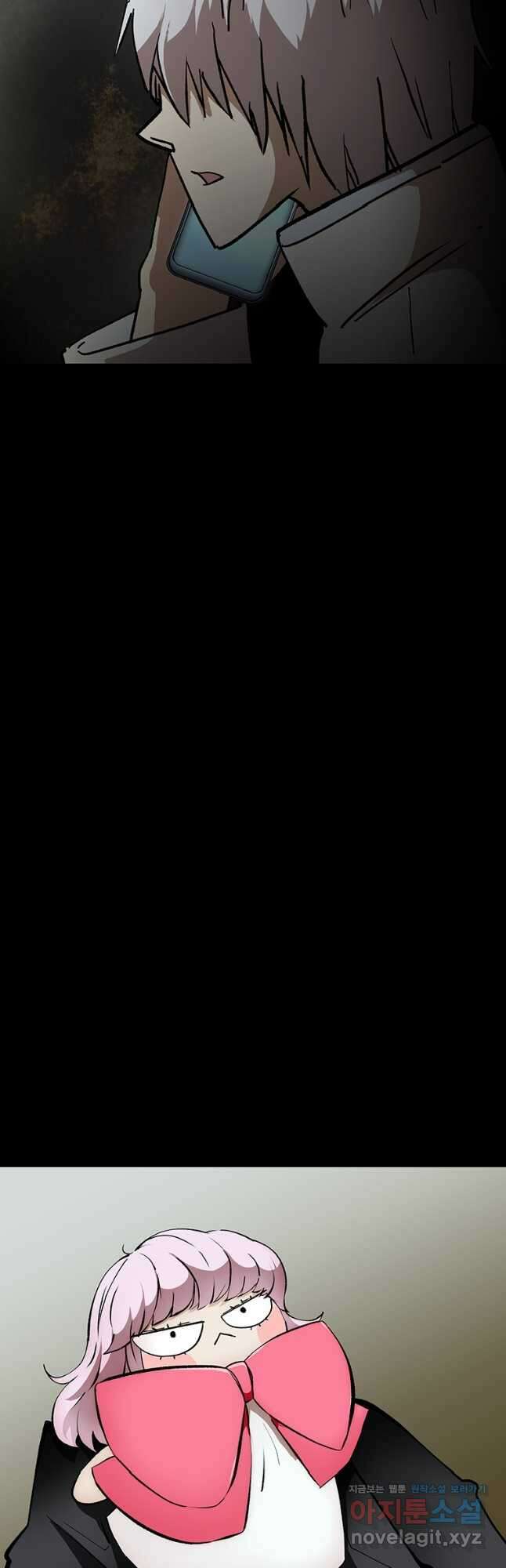눌림굿 139화 5