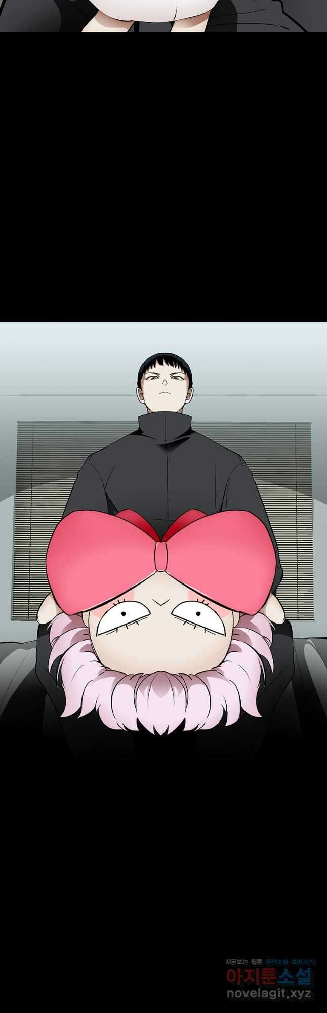 눌림굿 139화 6