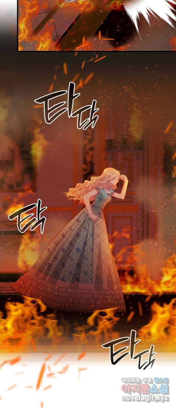 108명의 그녀들 54화 49