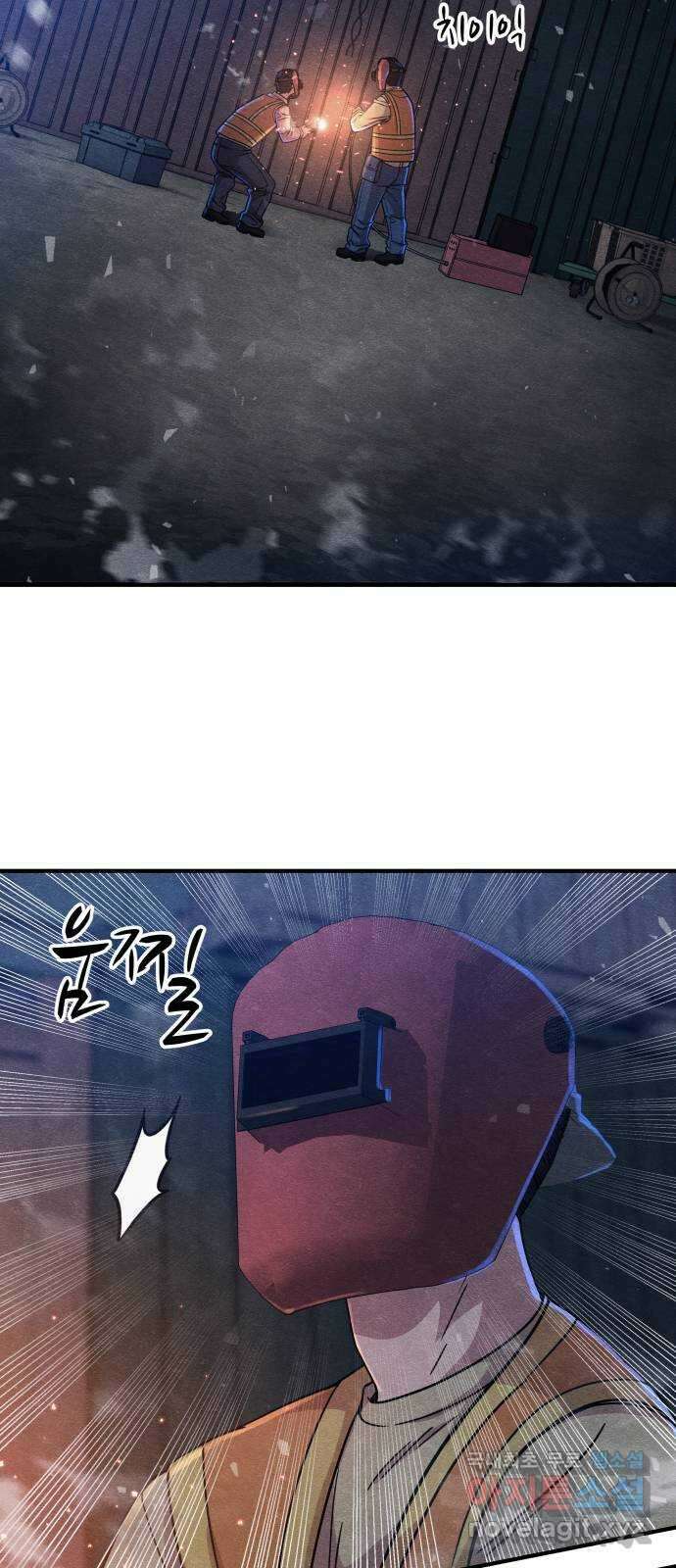 좀비X슬래셔 14화 4