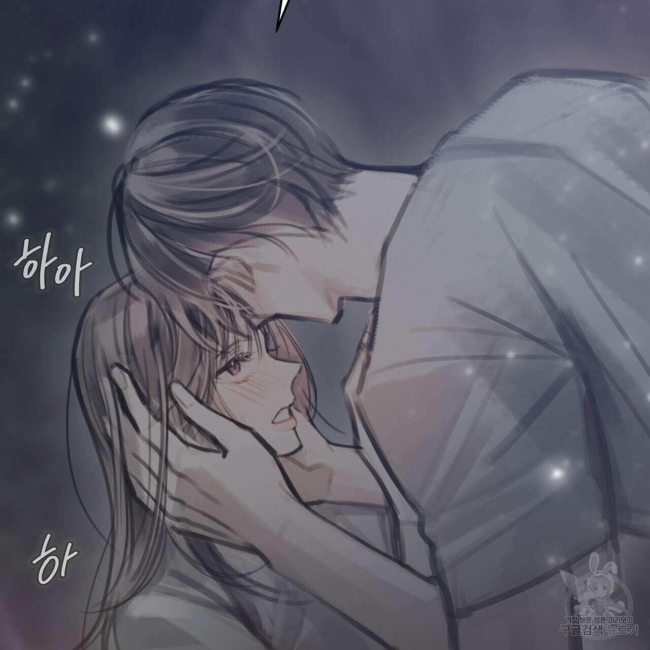 도피오 센소 외전 5화 6