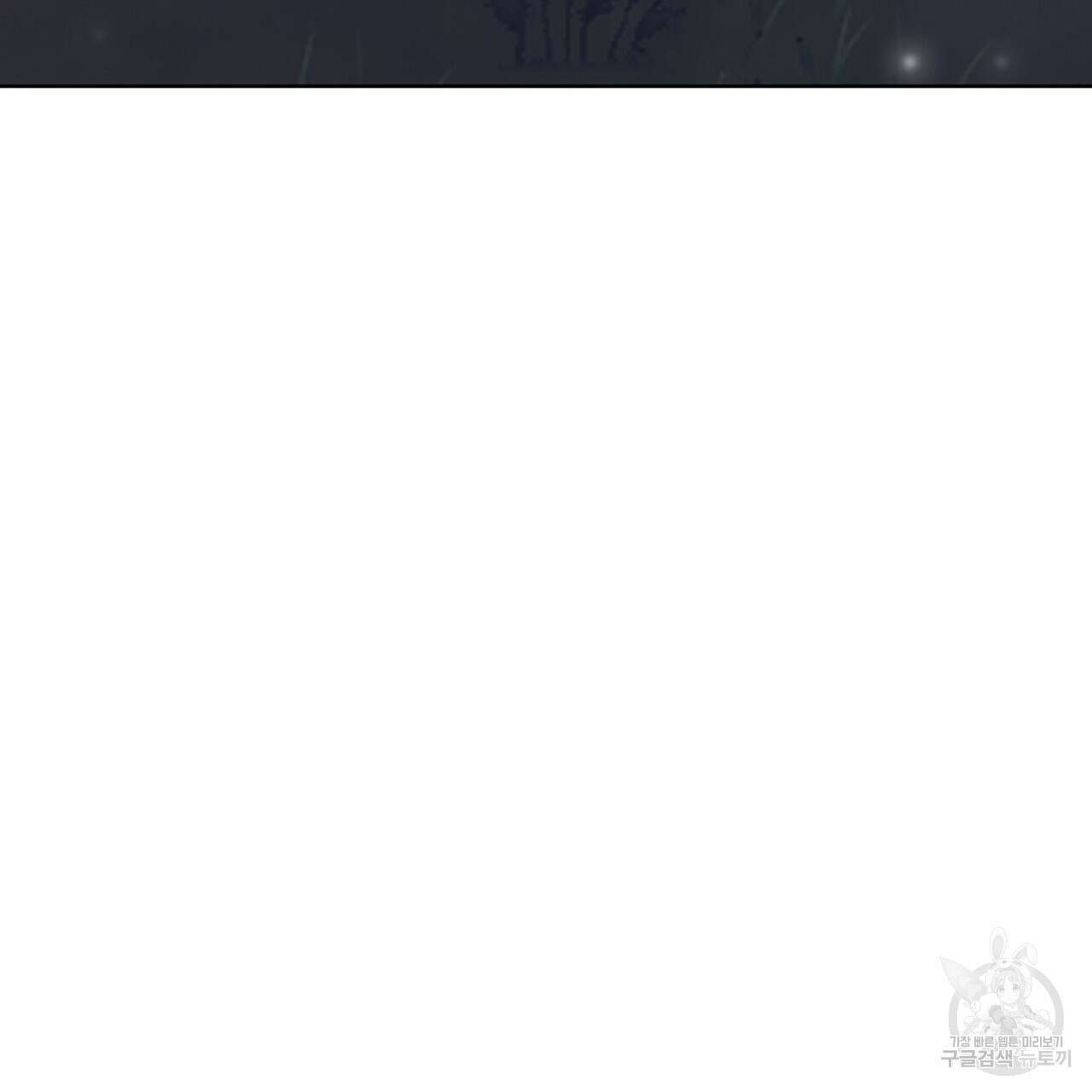 도피오 센소 외전 5화 23