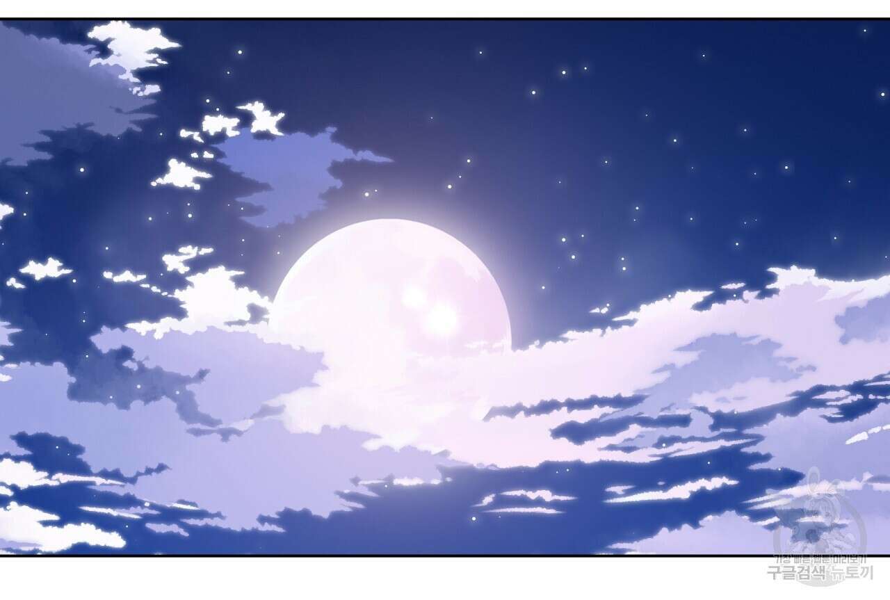 도피오 센소 외전 5화 24