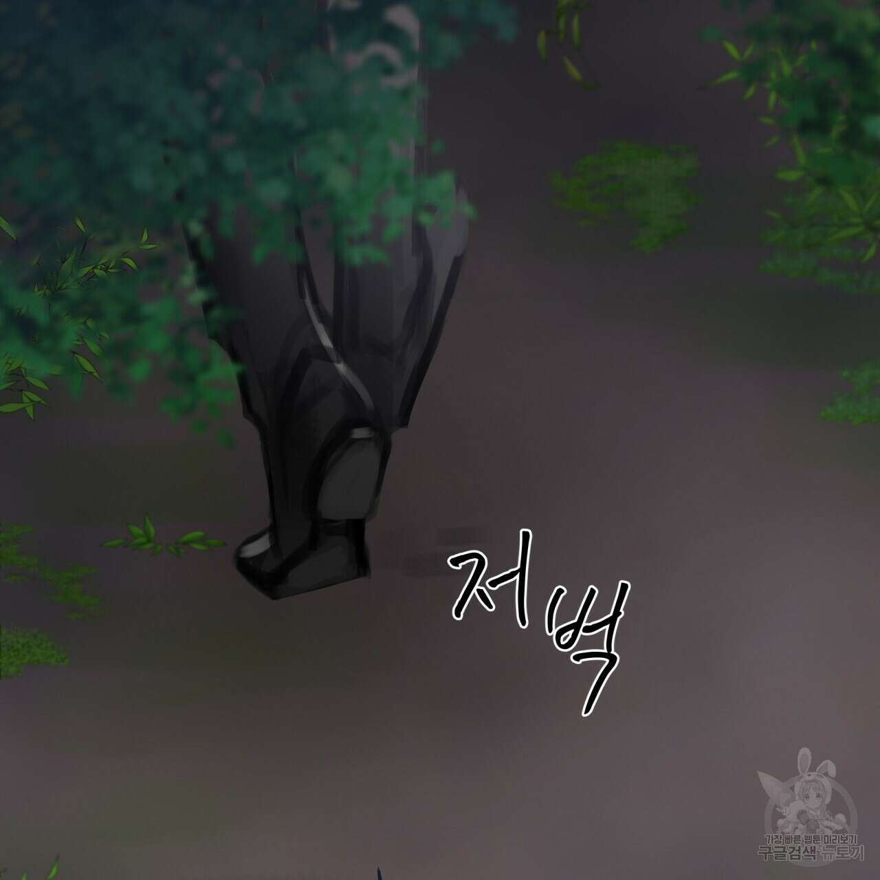 도피오 센소 외전 5화 26