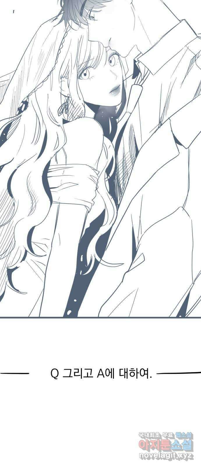 위험한 남편을 길들이는 법 후기 35