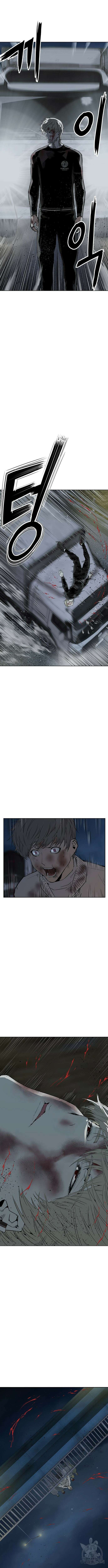 약한영웅 256화 14