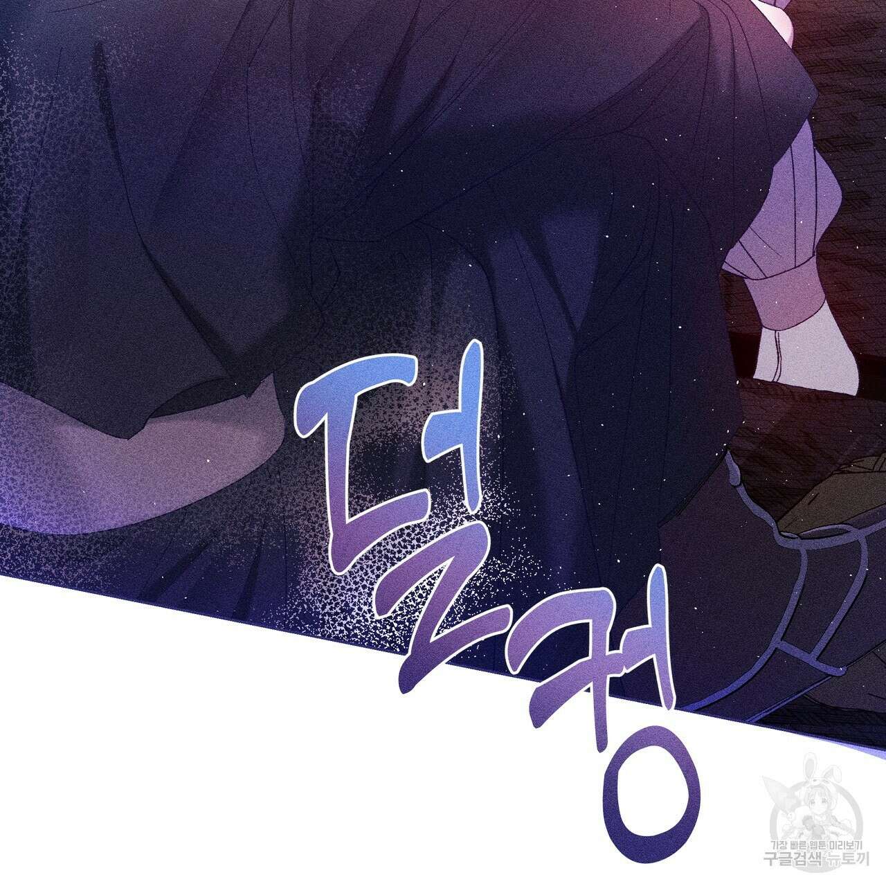 륜의 반려 6화 7