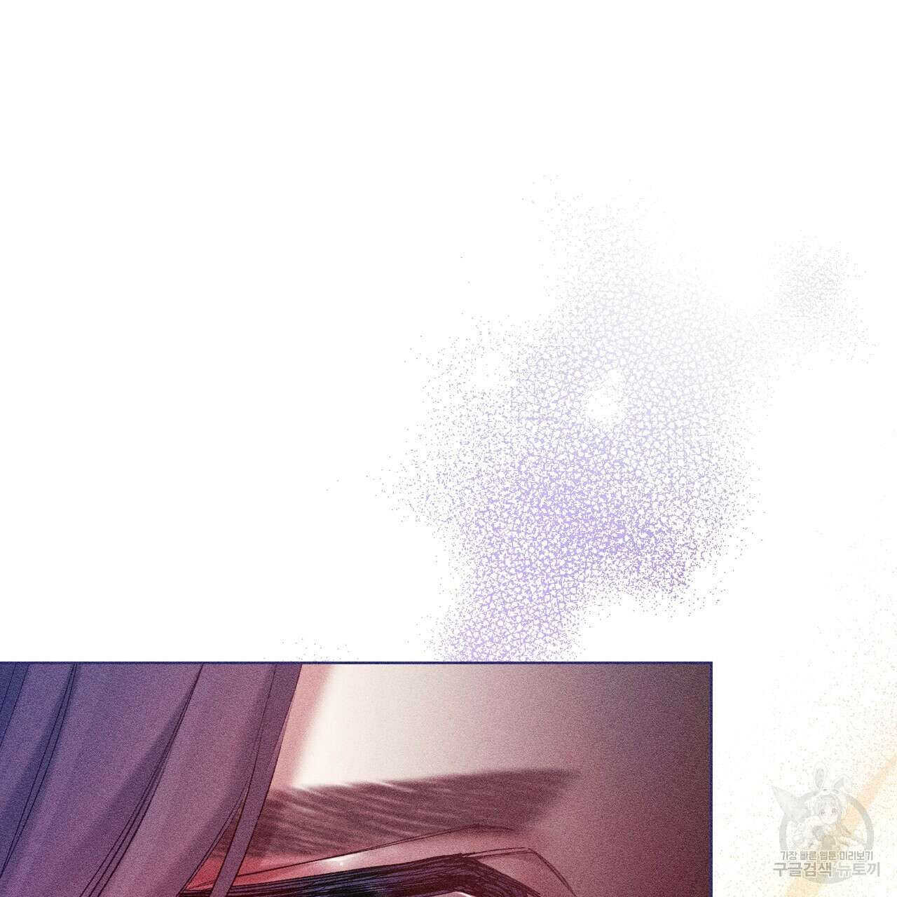 륜의 반려 6화 19