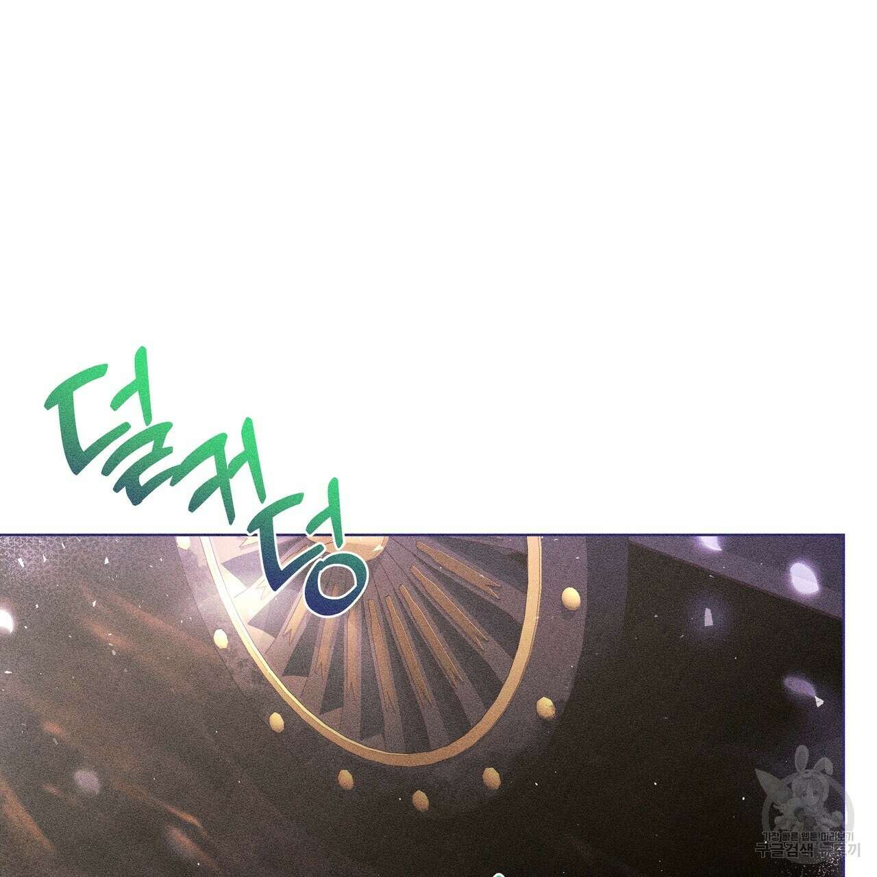 륜의 반려 6화 29