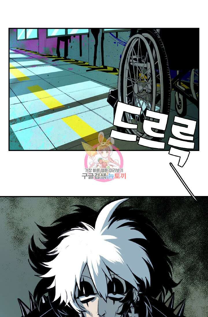 하드코어 고등학교 7화 1