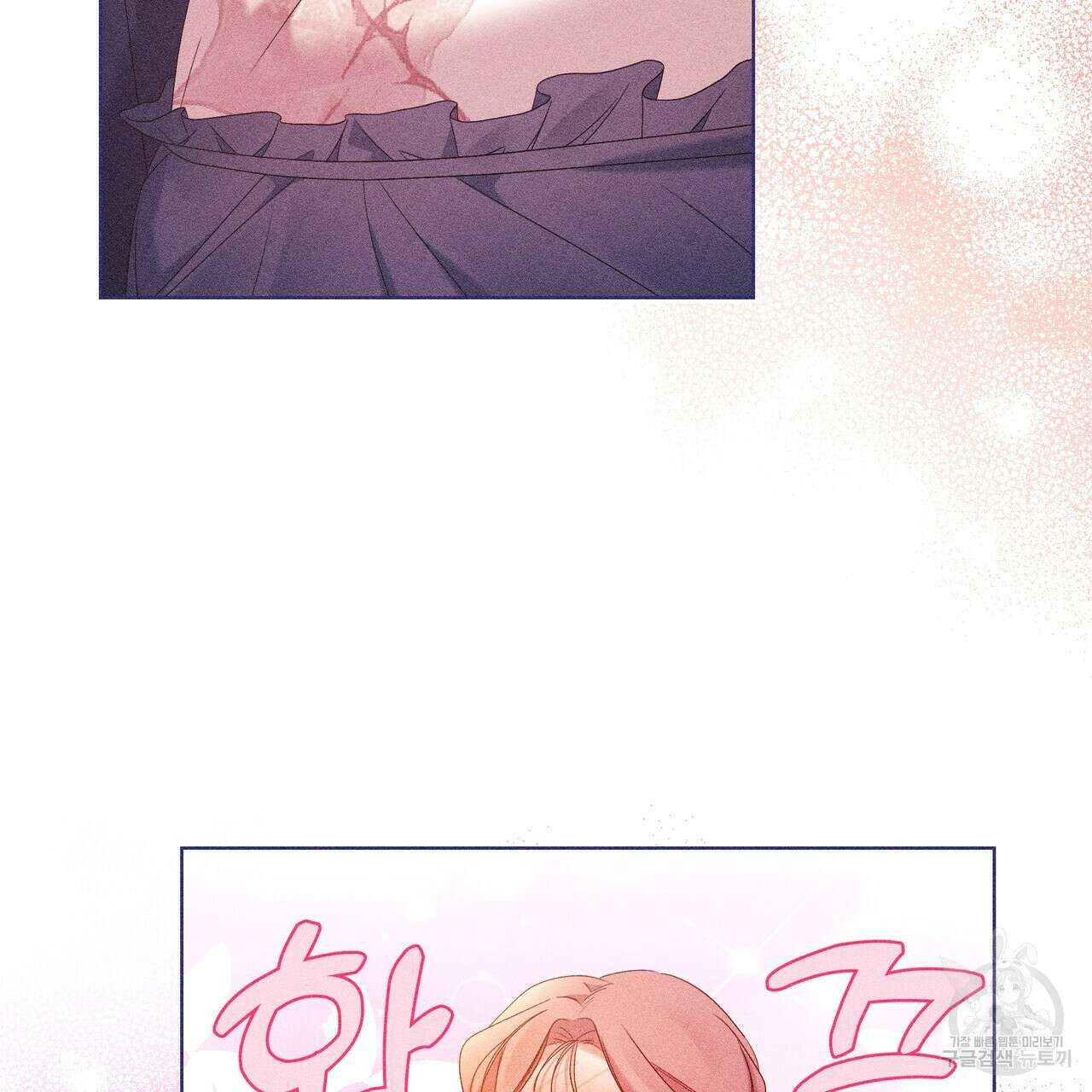 륜의 반려 15화 11