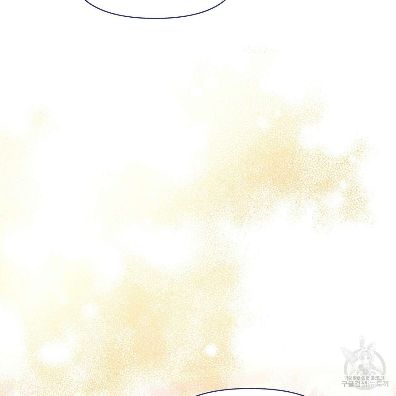 륜의 반려 15화 24