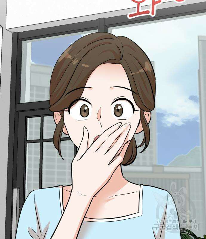 두 번 사는 프로듀서 100화 11