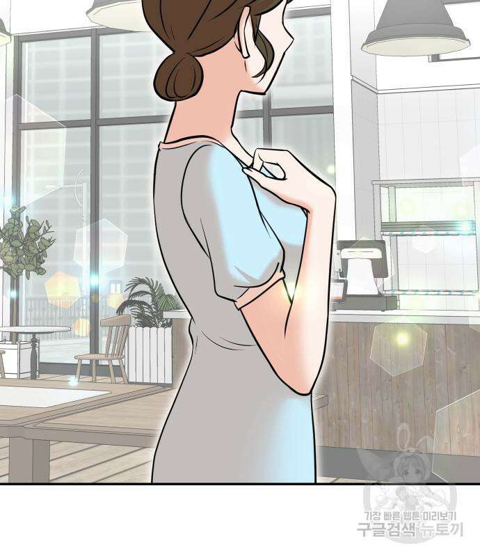 두 번 사는 프로듀서 100화 18