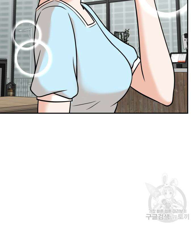 두 번 사는 프로듀서 100화 22