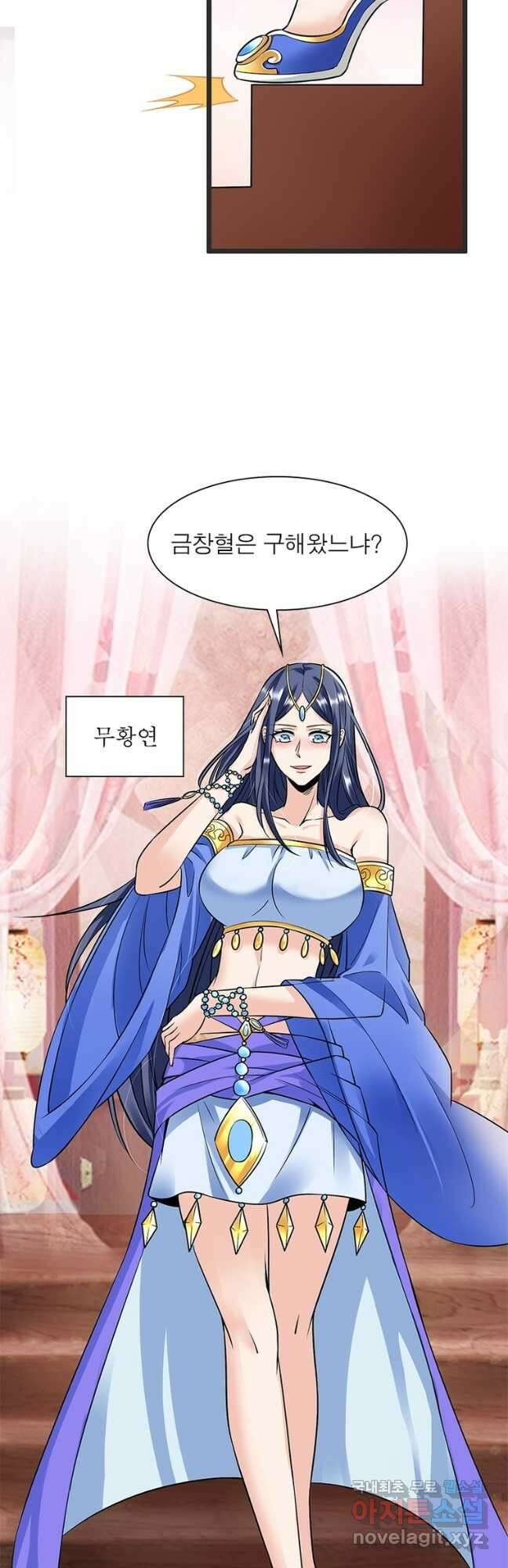 킬러지존 90화 12