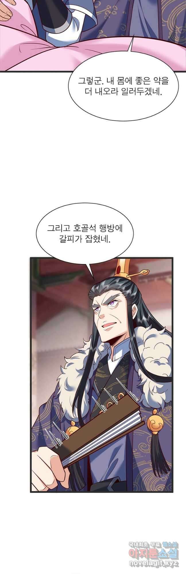 킬러지존 90화 22