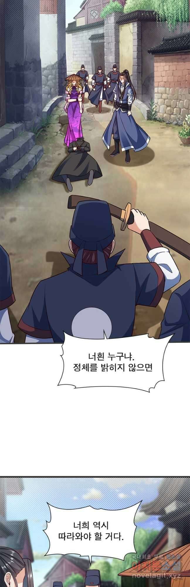 킬러지존 90화 37