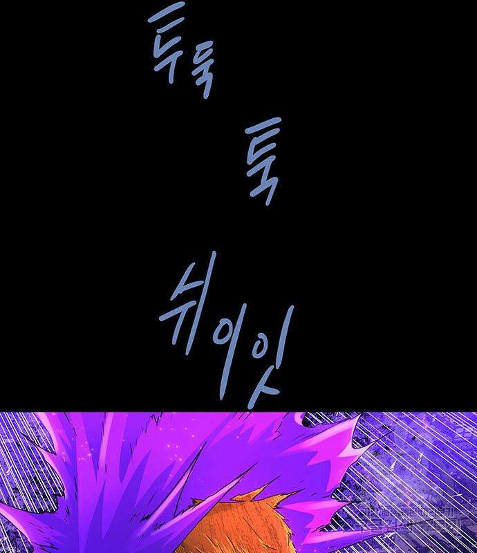 은탄 83화 31