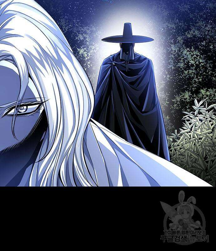 은탄 83화 101