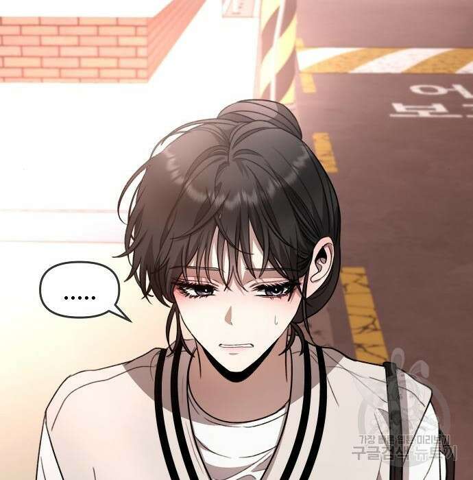 꿈에서 자유로 79화 4