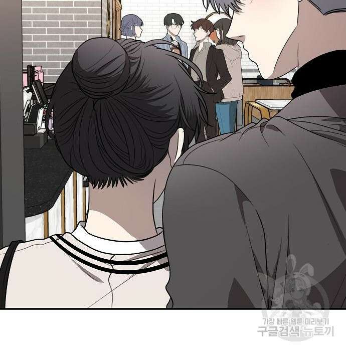 꿈에서 자유로 79화 12