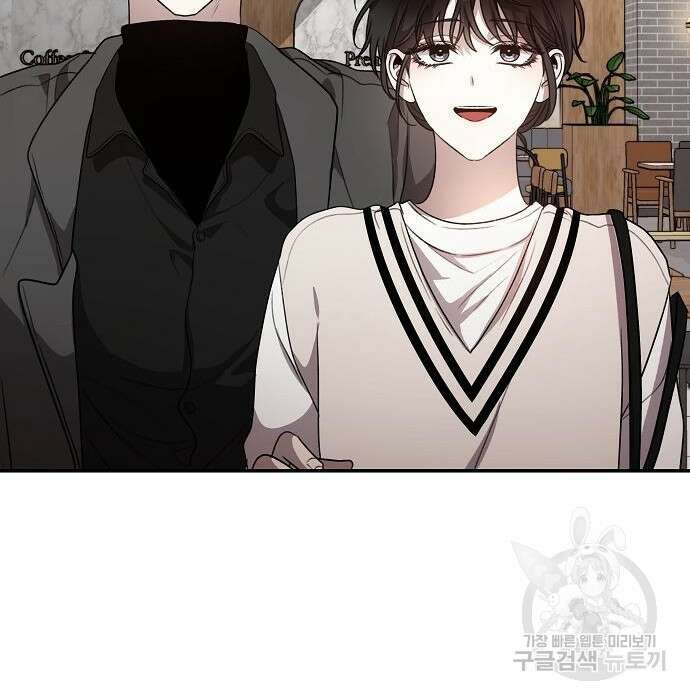 꿈에서 자유로 79화 14
