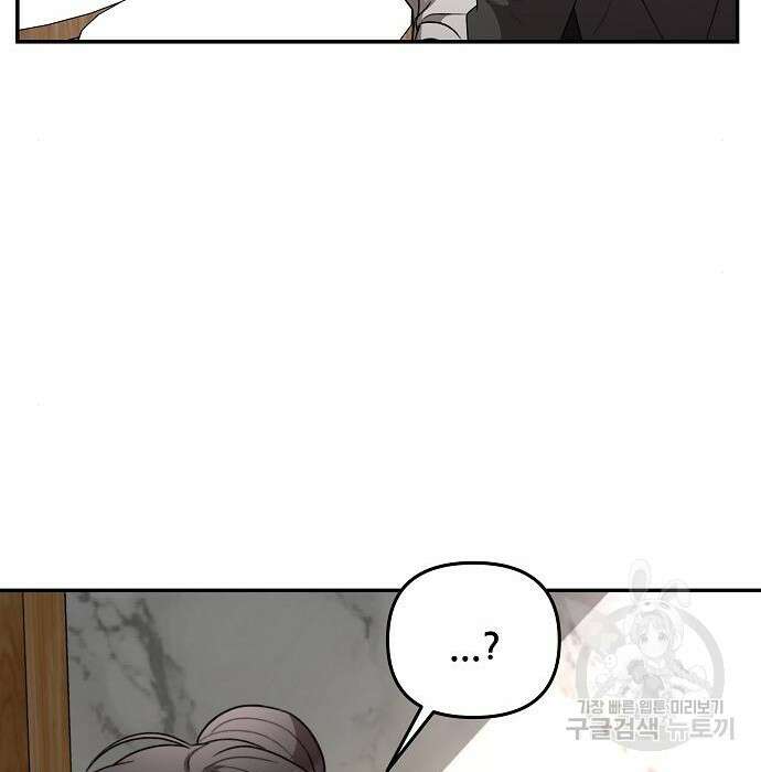 꿈에서 자유로 79화 16