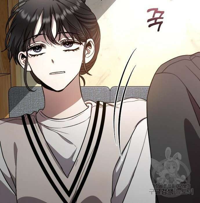 꿈에서 자유로 79화 17