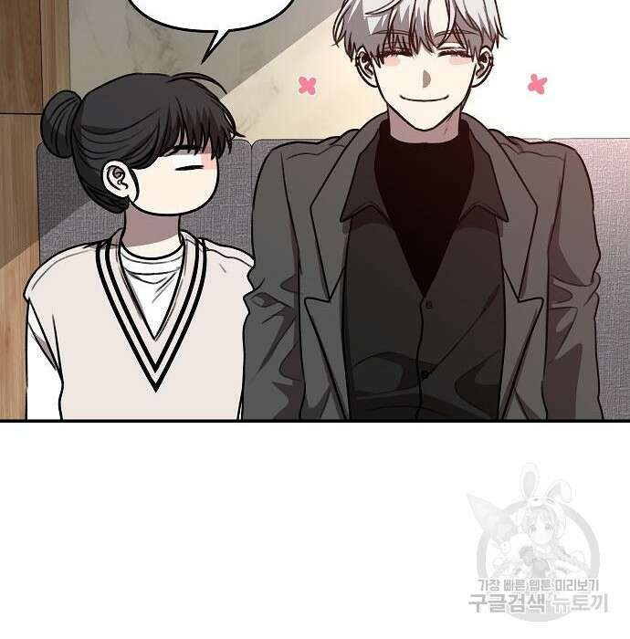 꿈에서 자유로 79화 19