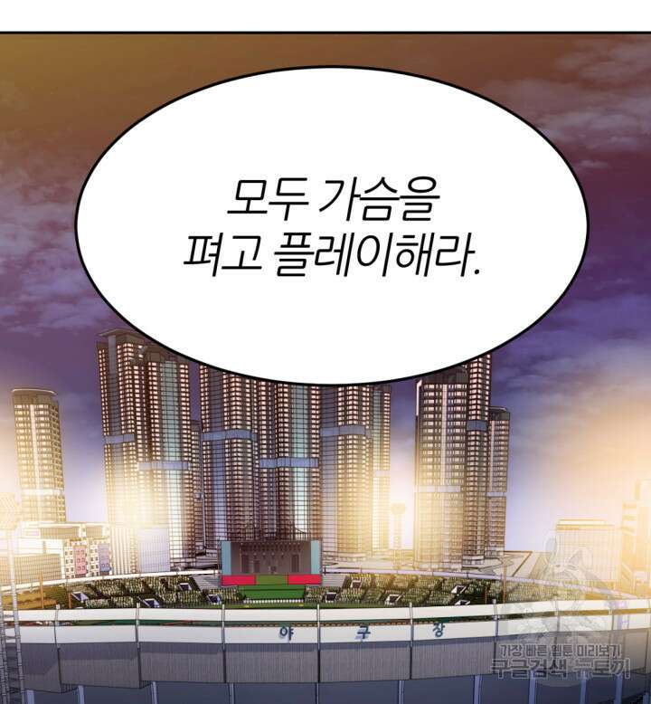 리드래프트 1화 2