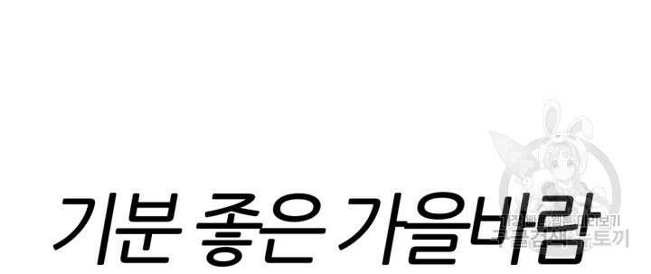 리드래프트 1화 12