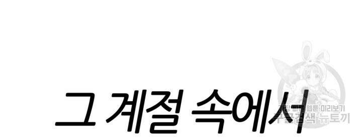 리드래프트 1화 22