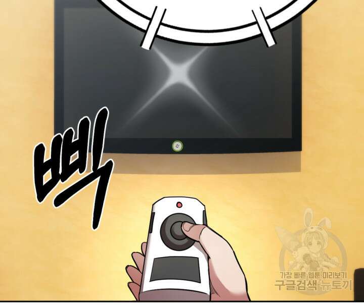 리드래프트 1화 47