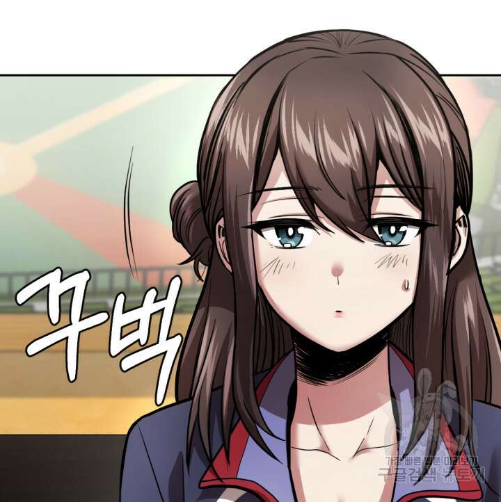 리드래프트 1화 61