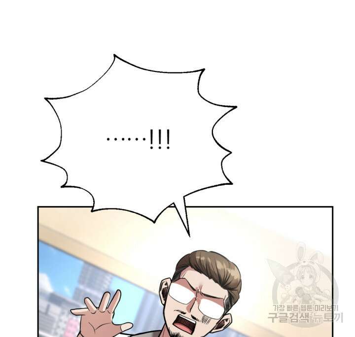 리드래프트 1화 86