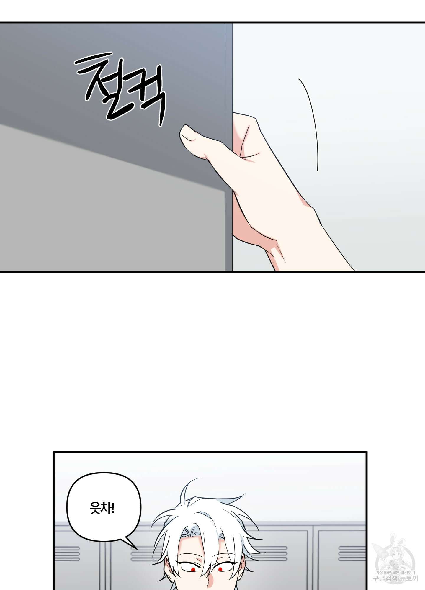 엔젤 바니 클럽 외전 3화 2