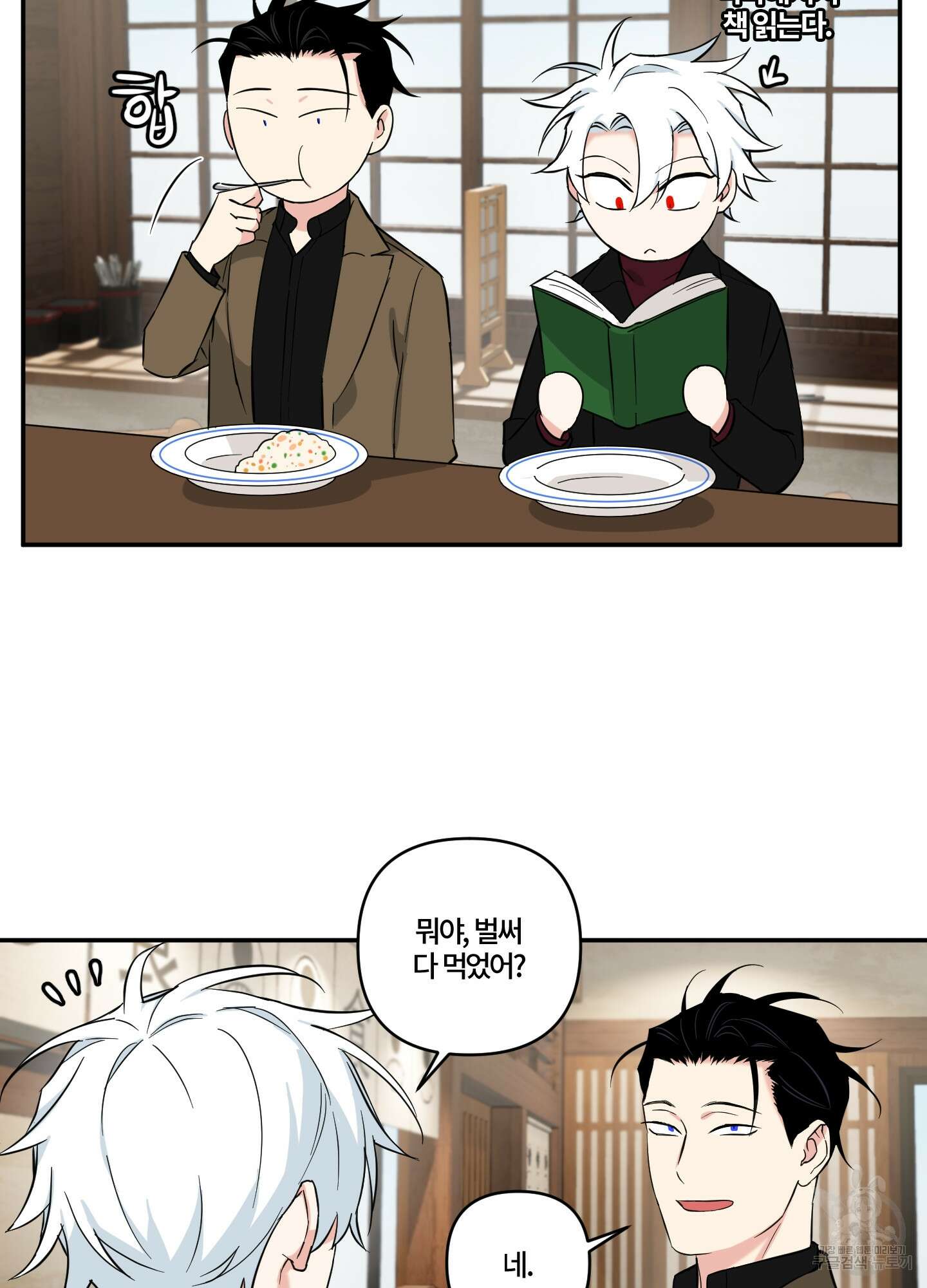 엔젤 바니 클럽 외전 3화 7