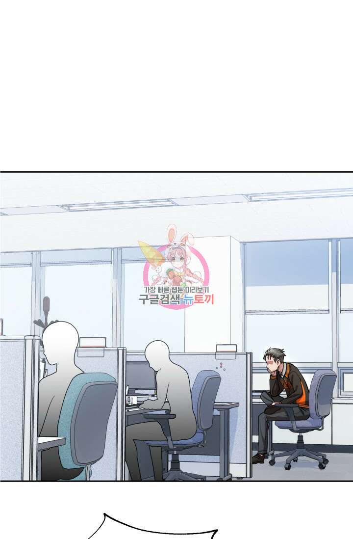 리드래프트 22화 1