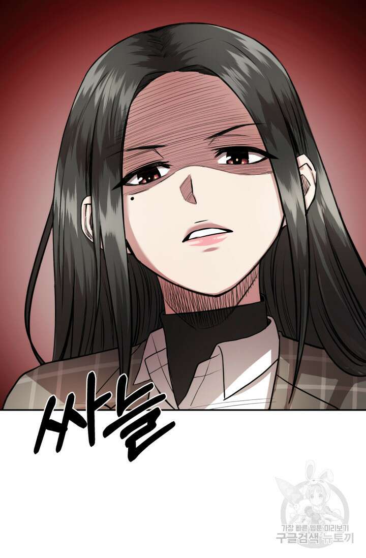 리드래프트 22화 24
