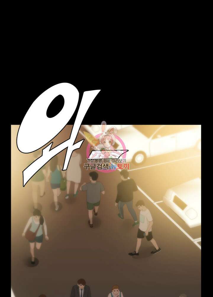 리드래프트 26화 1