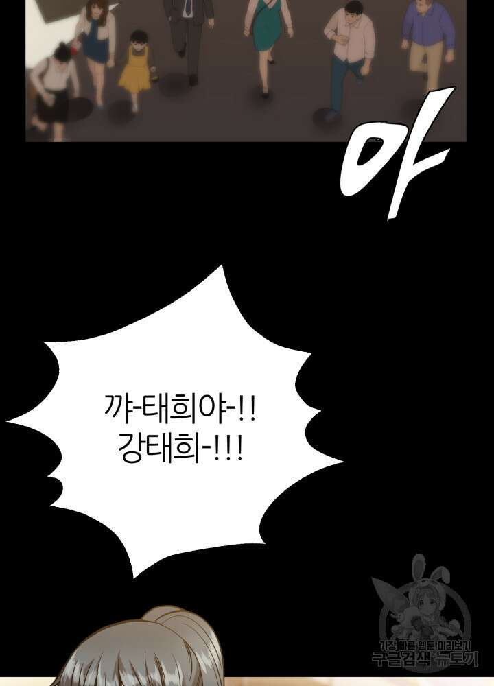 리드래프트 26화 2