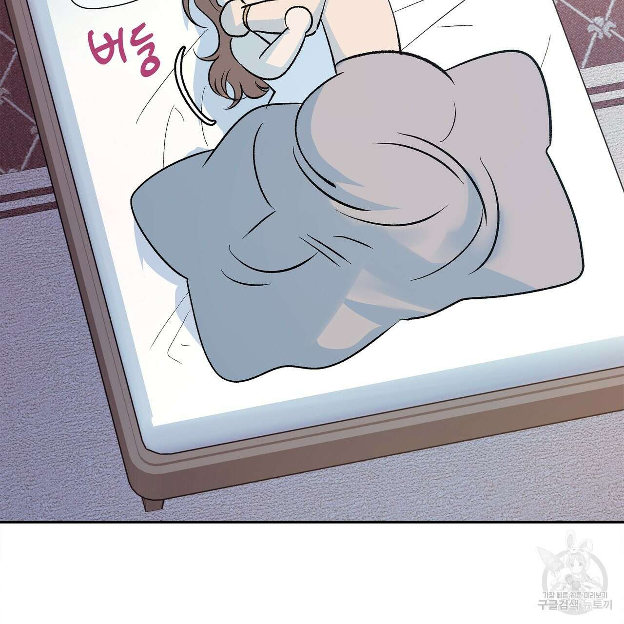 세상의 끝 44화 37