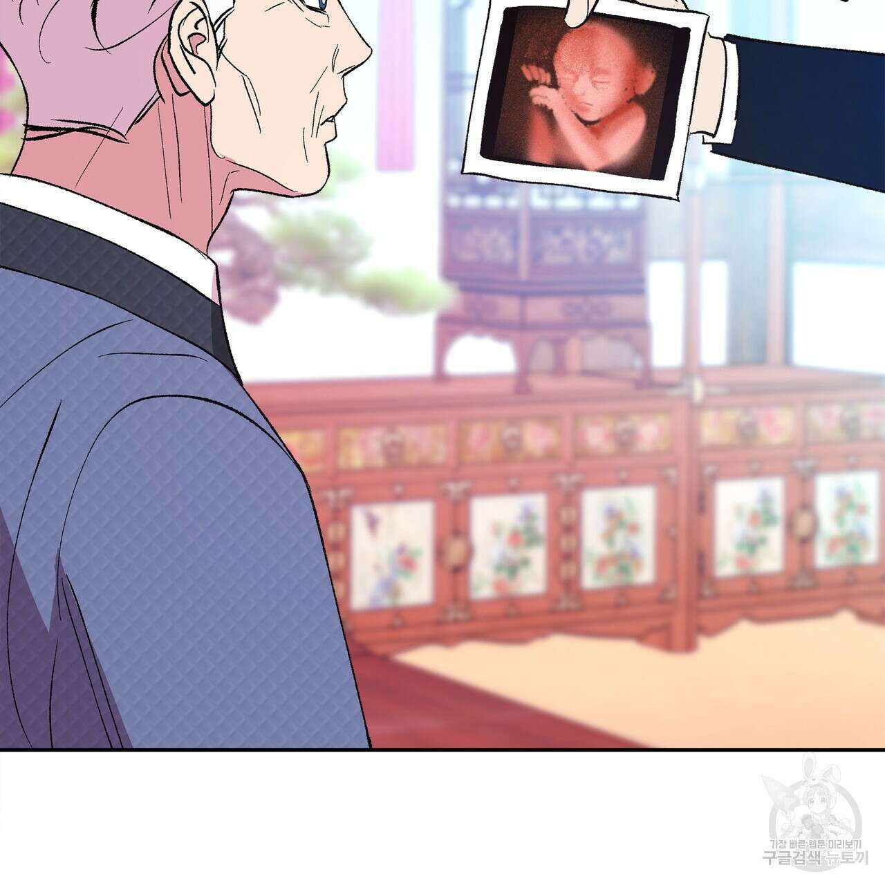 세상의 끝 44화 71
