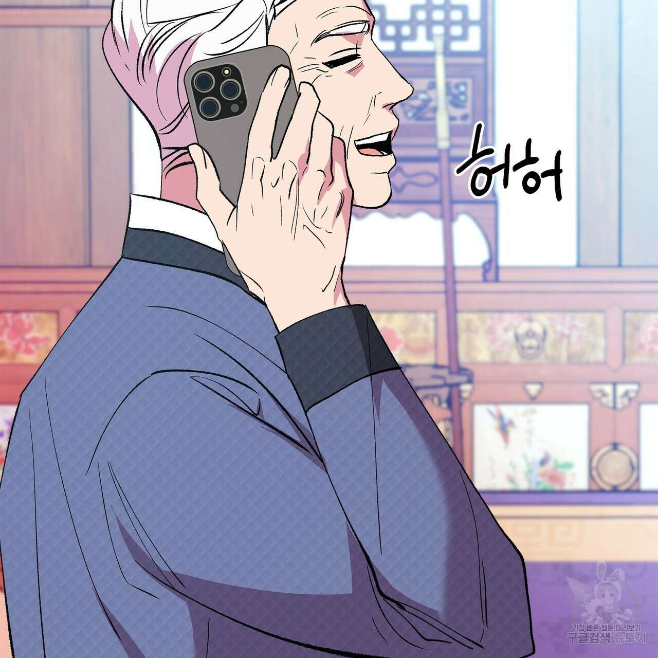 세상의 끝 44화 109