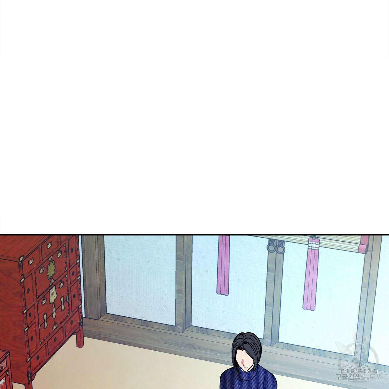 세상의 끝 44화 111