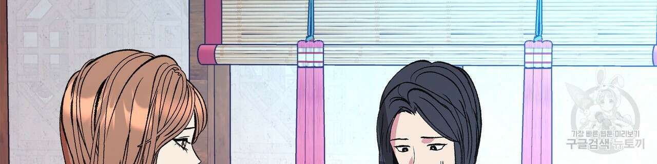 세상의 끝 44화 120