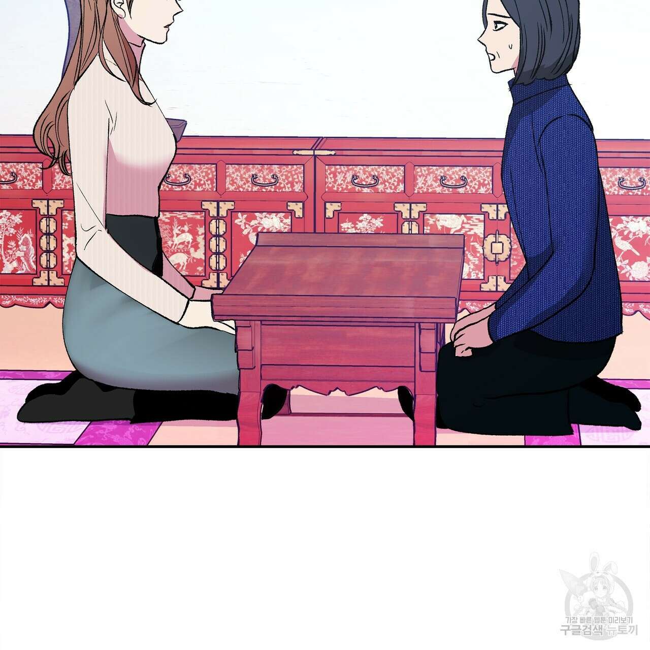 세상의 끝 44화 127